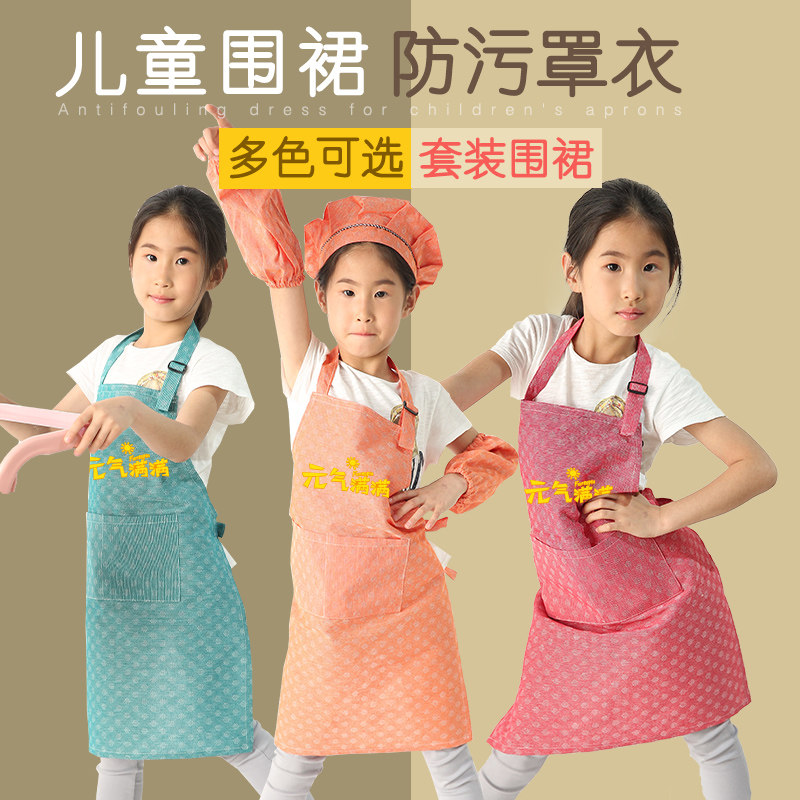 画室吃饭书法培训班儿童亚麻围裙