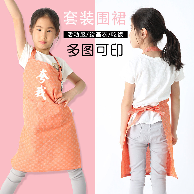 幼儿园儿童亲子围裙公主画画衣面包房烘培挂脖调节印字logo订制服