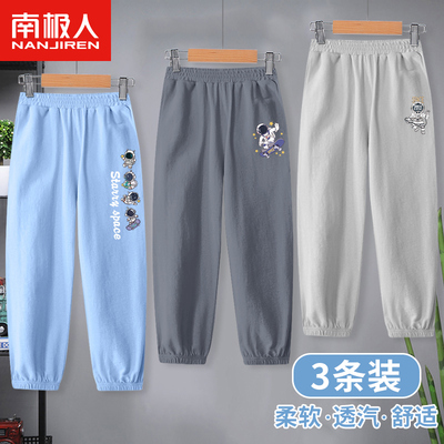 裤子夏季薄款童装纯棉九分