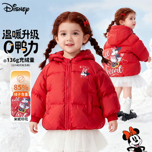 迪士尼羽绒服女童2025新款冬装加厚儿童短款三防免洗鸭绒宝宝外套