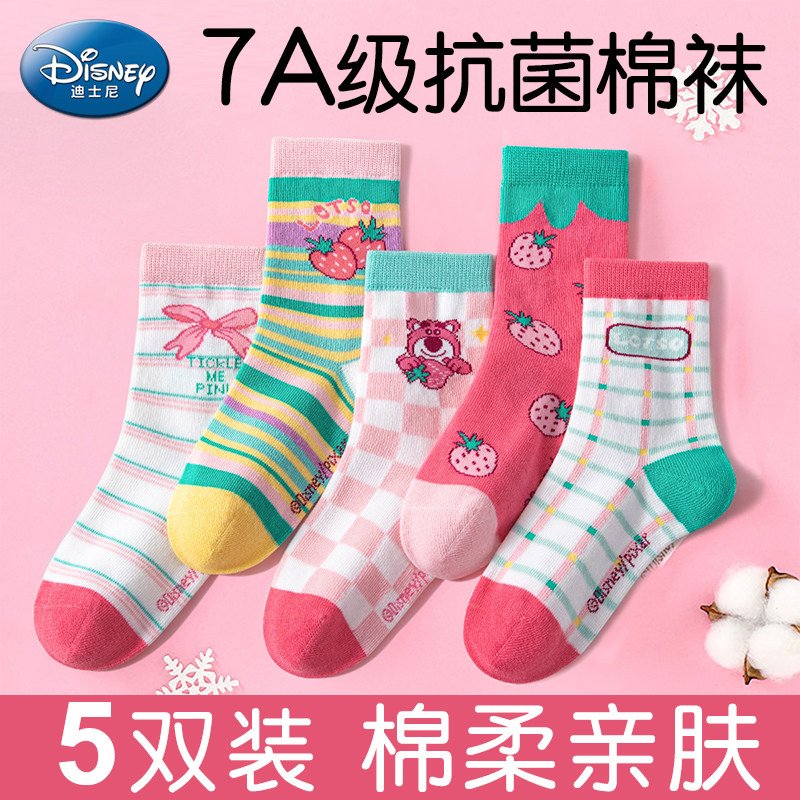 迪士尼女童袜子秋冬加厚保暖女孩草莓熊宝宝棉袜船袜儿童中筒袜