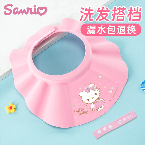 叶罗丽可调节护耳洗发帽