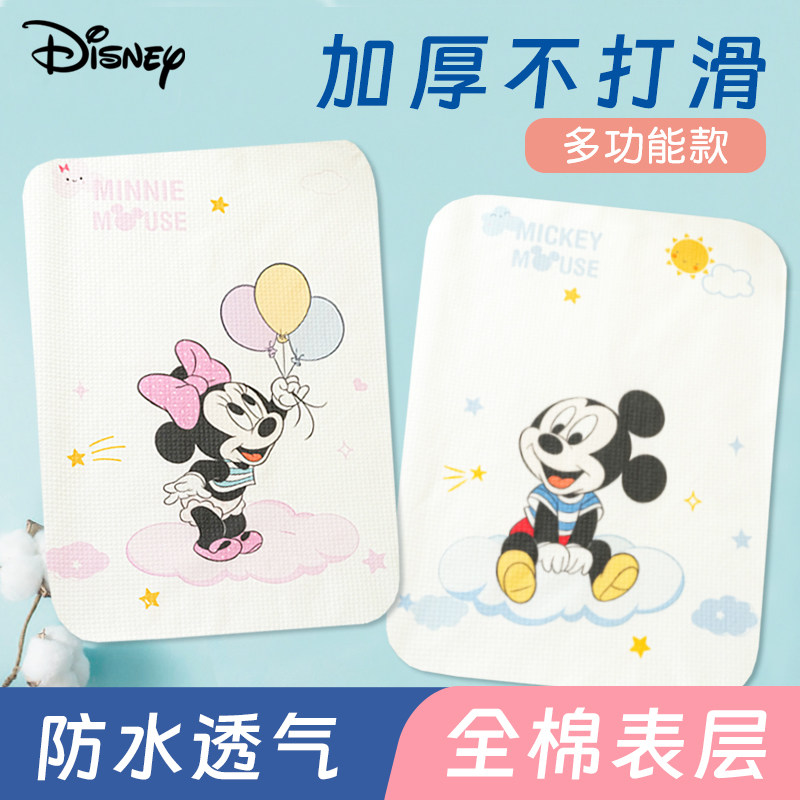 迪士尼隔尿垫可水洗婴儿宝宝大尺寸儿童幼儿园防水床垫纯棉尿垫,婴童尿裤,隔尿床垫,淘宝优惠券,粉丝福利购,淘宝优惠卷