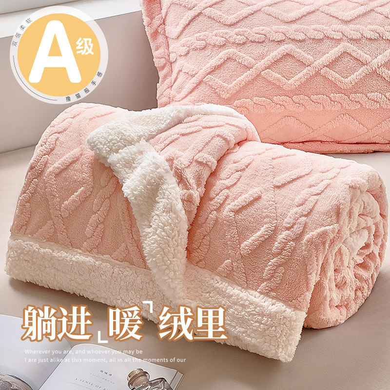 羊羔绒双层毛毯加厚秋冬季毯子办公室午休披肩毯沙发盖腿毯床上用