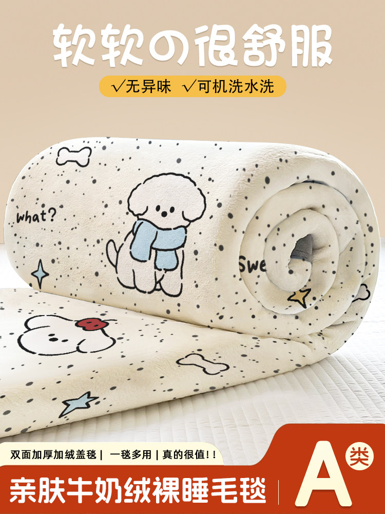 여름 사무실 낮잠 담요 플란넬 다기능 수건 사계절 에어컨 담요 얇은 점심 낮잠 숄