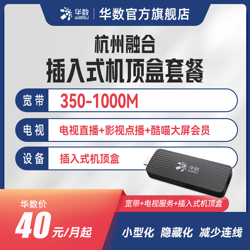 杭州上城/拱墅/滨江/西湖地区专属