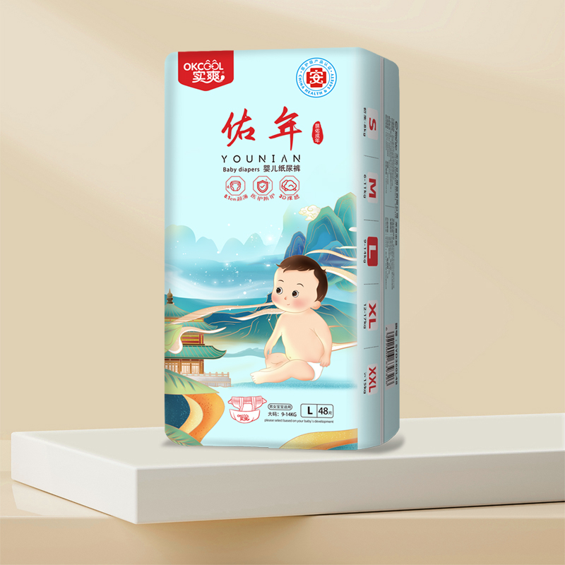 实爽佑年医护级拉拉裤夏季超薄干爽透气男女新生婴儿尿不湿纸尿裤