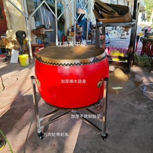 椿木黄牛皮大鼓 定制大鼓 舞台用鼓 战鼓堂鼓 内加钢圈不锈钢鼓架