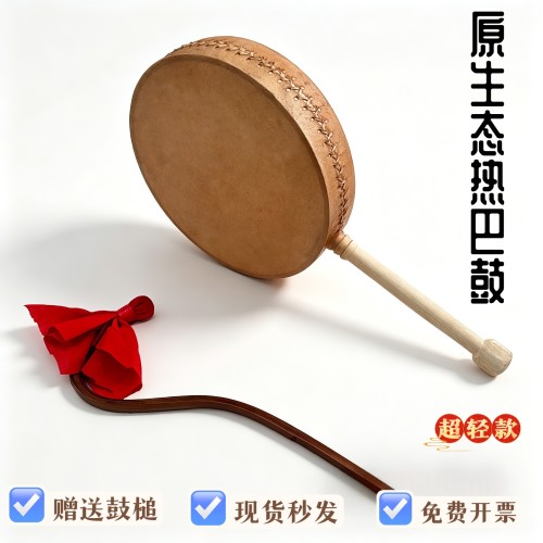 复古藏族热巴鼓送鼓槌超轻款