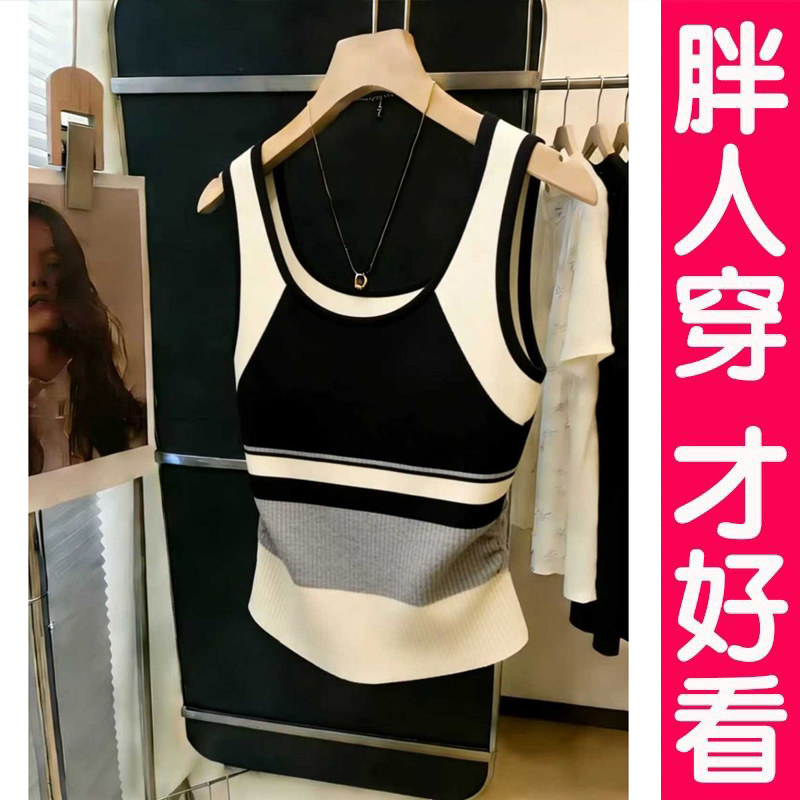 夏季薄款大码胖mm冰丝撞色无袖针织吊带背心女修身黑白拼色上衣潮