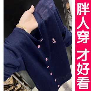 大码胖mm秋冬新款宽松显瘦遮肉针织开衫外套长袖毛衣洋气刺绣上衣