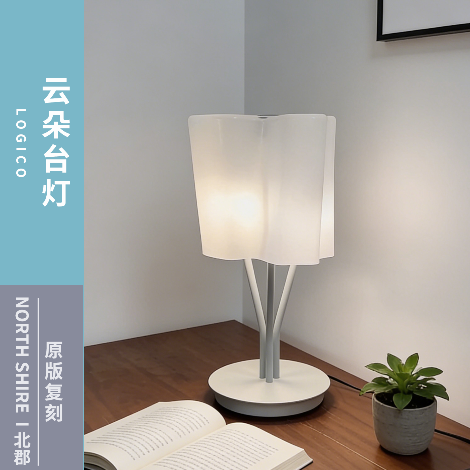 北欧简约玻璃台灯复古怀旧风格装饰灯具创意设计师款卧室客厅台灯