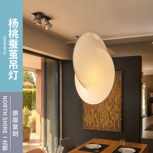 意式复古悬浮蚕丝氛围吊灯