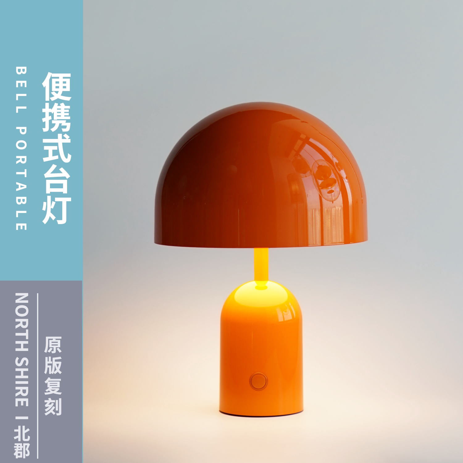 中古USB便携式台灯装饰设计师复古灯具氛围感极简风卧室床头灯具