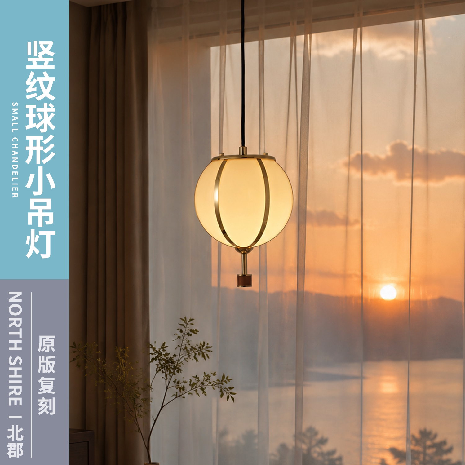 法式中古圆球小吊灯轻奢皮质玻璃床头餐边柜玄关吧台氛围单头吊灯