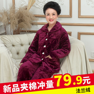 冬季珊瑚绒睡衣女士中老年人妈妈款加厚三层夹棉中年老人婆婆保暖