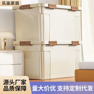 收纳箱家用大容量衣物储物箱多功能衣服棉被带盖子滑轮塑料整理箱