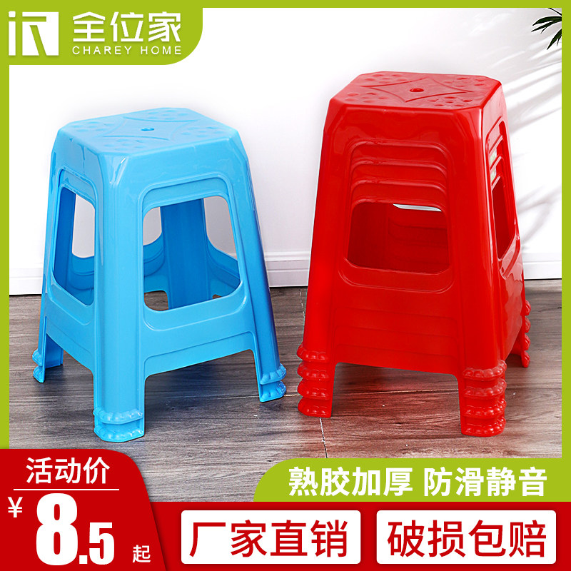 Plastic stool thickening household Adult Solid stool a living room table chair Wooden bench stool Stackedin the Residential furniture , Class Seats , Stools , Other stool  category - from Buy2taobao.com to provide professional Taobao agent buy service
