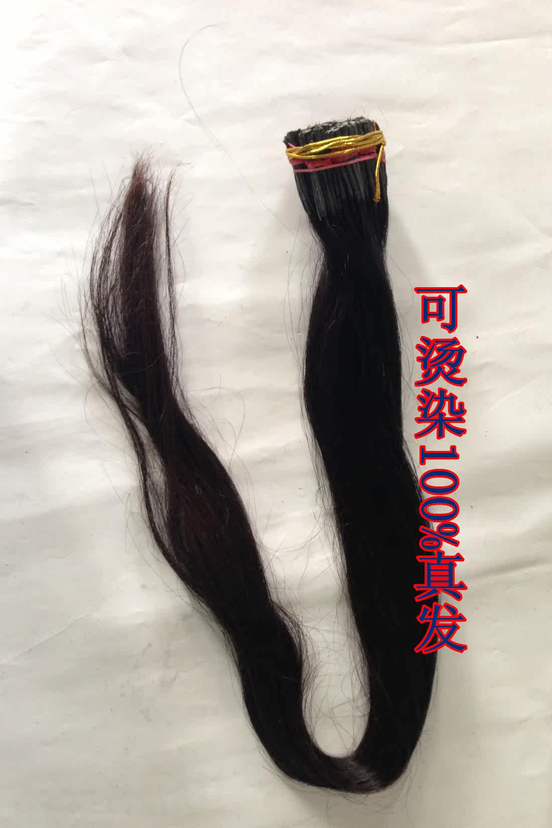 Extension mèches - Ref 220823 Image 3