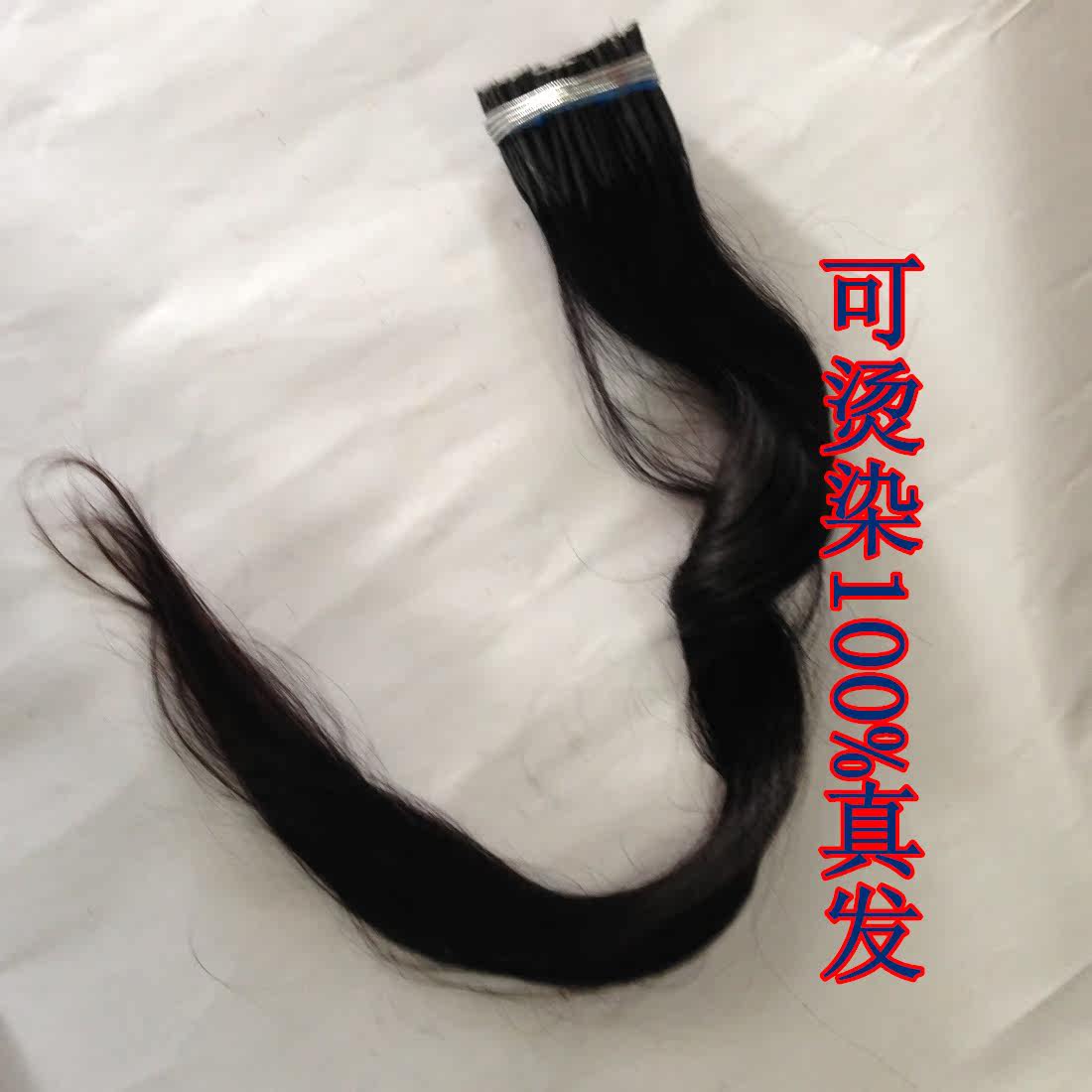 Extension mèches - Ref 220823 Image 5