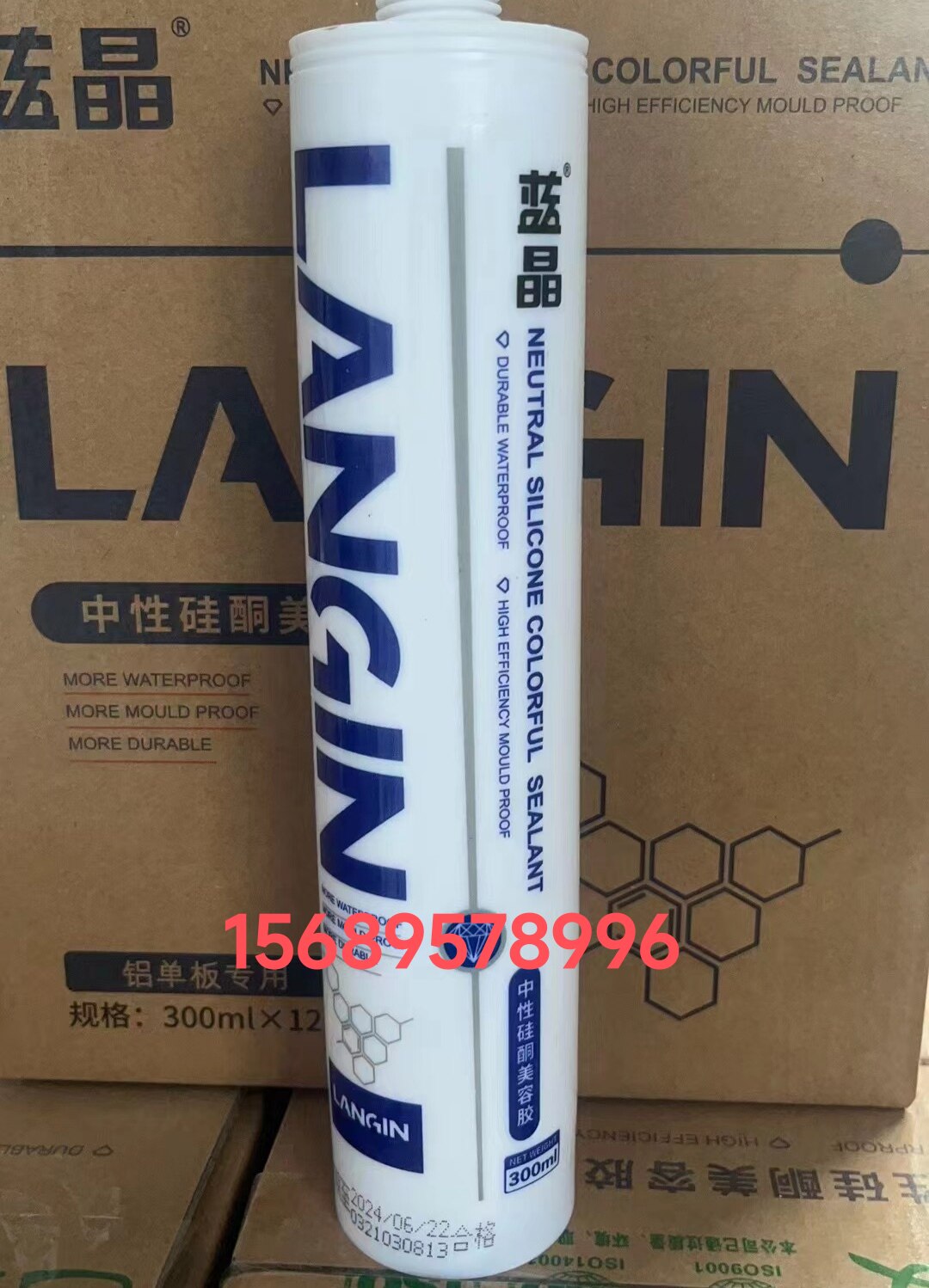 蓝晶玻璃胶美容胶密封胶耐候胶结构胶古铜酒红咖啡深灰香槟米黄绿