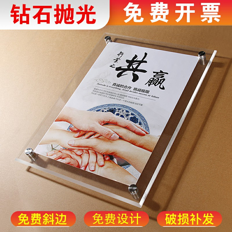 卡西特双层夹画有机板高透展板