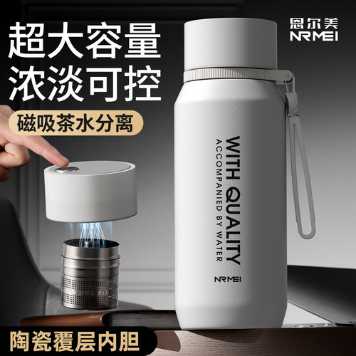 【收货返10元】陶瓷保温杯泡茶杯