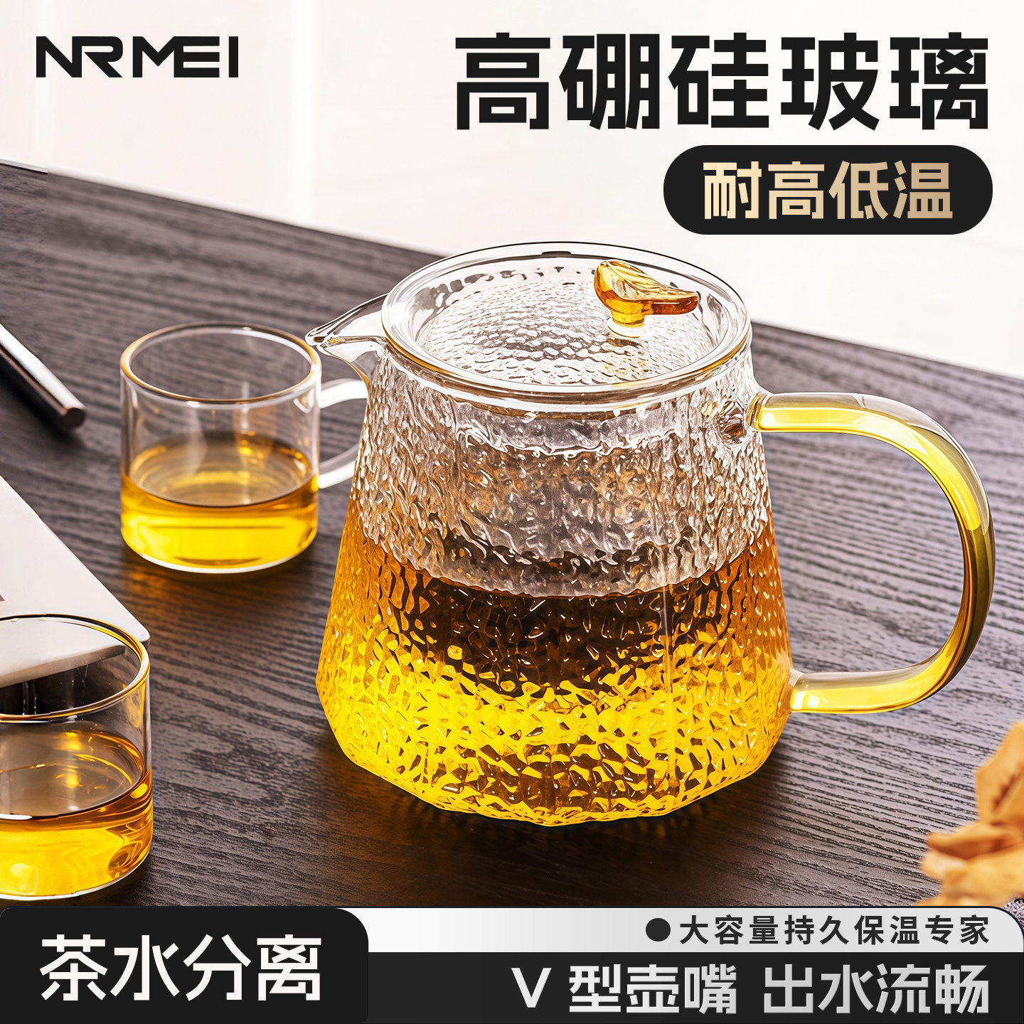 玻璃茶壶家用耐高温茶水分离泡茶杯办公室个人专用茶具套装水杯子