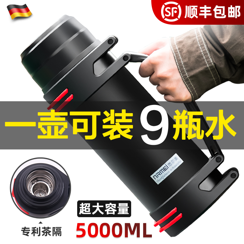 3保温杯大容量特大号不锈钢暖热水壶瓶男户外便携旅行保温壶2/5升