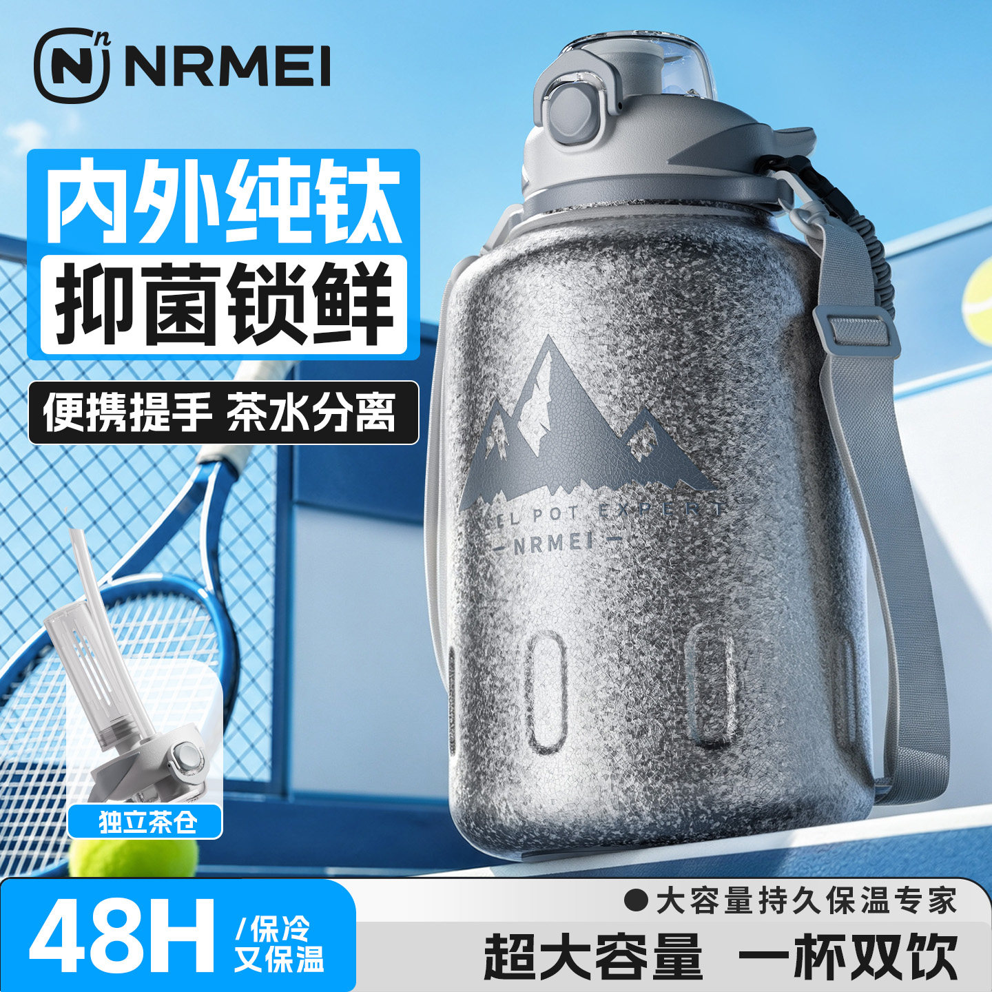 纯钛高档学生上学专用保温杯军训