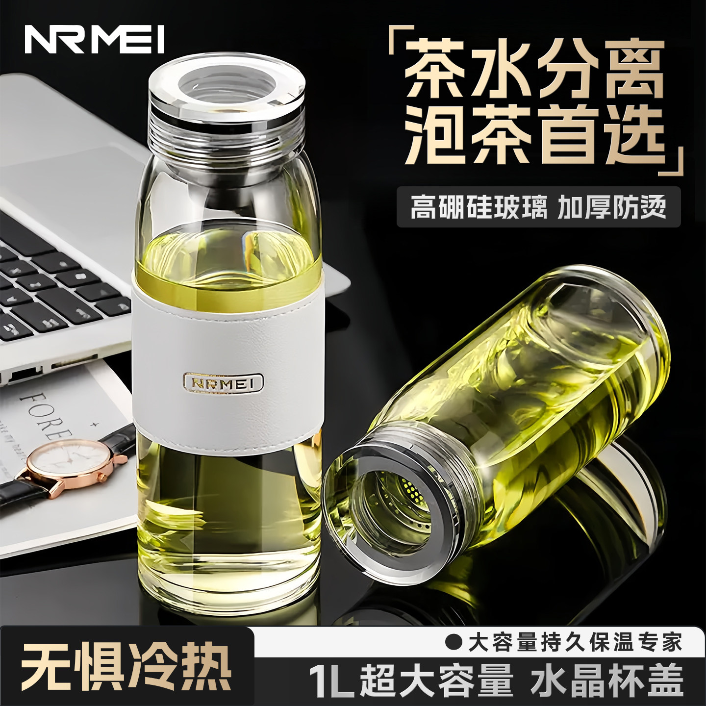 水晶切割玻璃杯盖高硼硅玻璃杯身