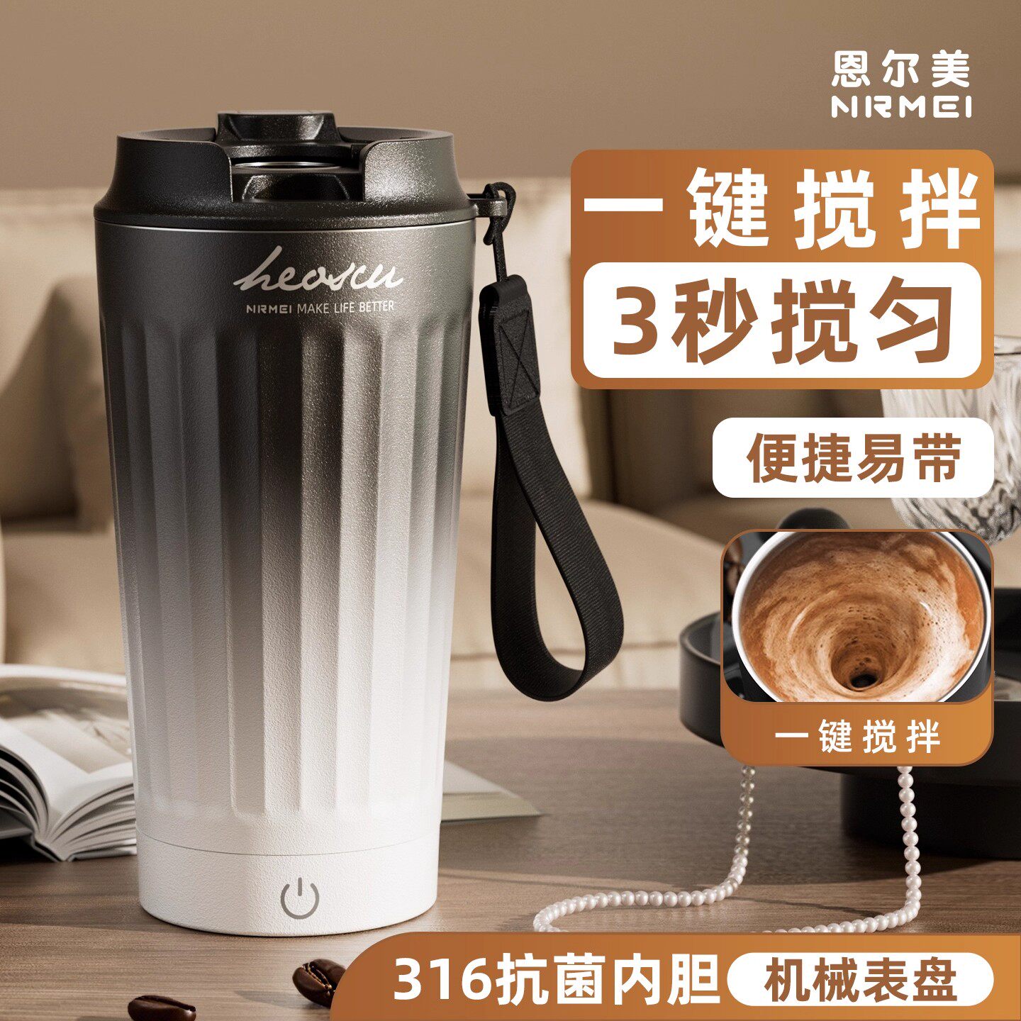 全自动搅拌杯电动25新款咖啡豆浆保温充电高档摇摇水杯子女豆浆