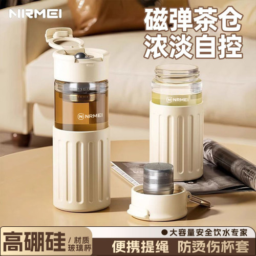 磁弹泡茶杯玻璃杯茶水分离水杯