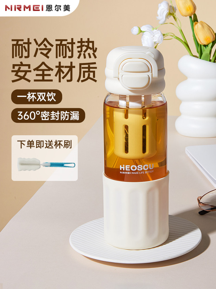 孕妇用玻璃杯，草编杯，卧式饮茶杯，高颜值儿童和学生，新款25款