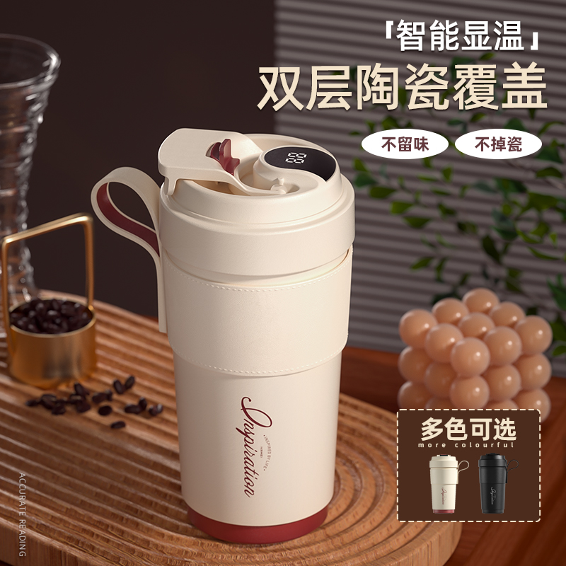 大容量咖啡杯陶瓷内胆保温杯男2025新款女生高颜值便携随行水杯子