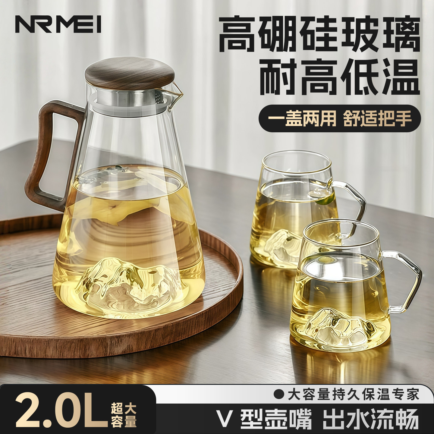 玻璃冷水壶大容量家用木把手凉水壶耐高温耐热防爆凉白开茶壶套装