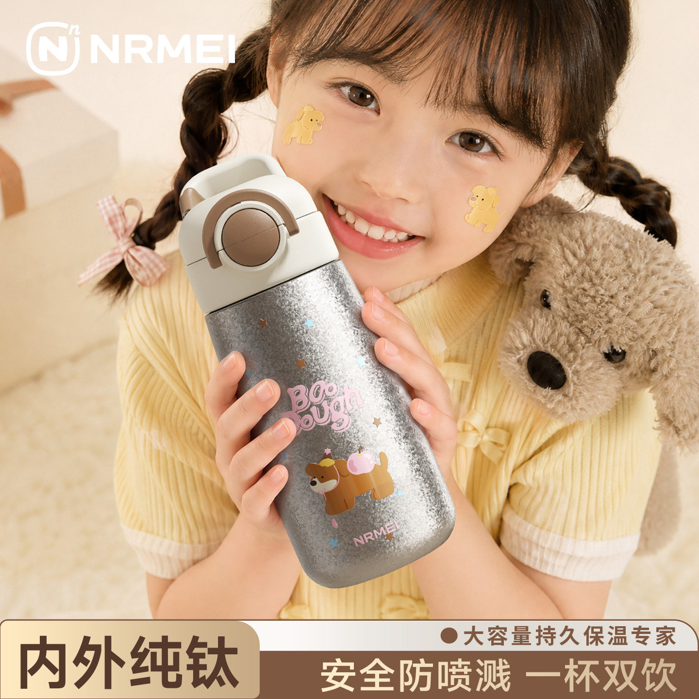纯钛保温杯儿童幼儿园牛奶吸管水杯女生一年级学生上学专用26新款