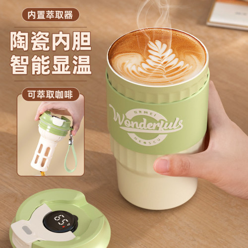 NRMEI保温杯陶瓷内胆咖啡杯便携高颜值新款随行茶水分离水杯子