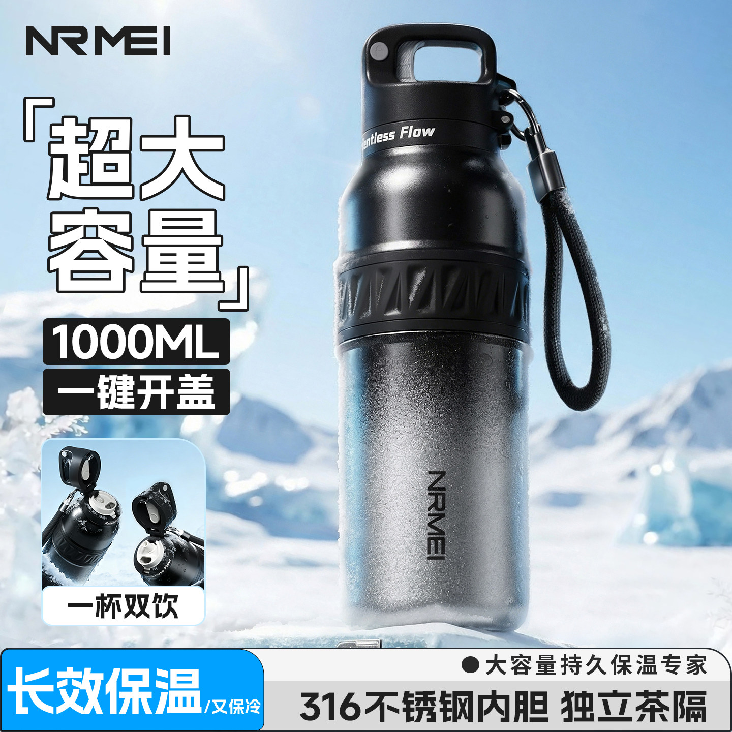 2026新款一键开盖双饮运动保温杯