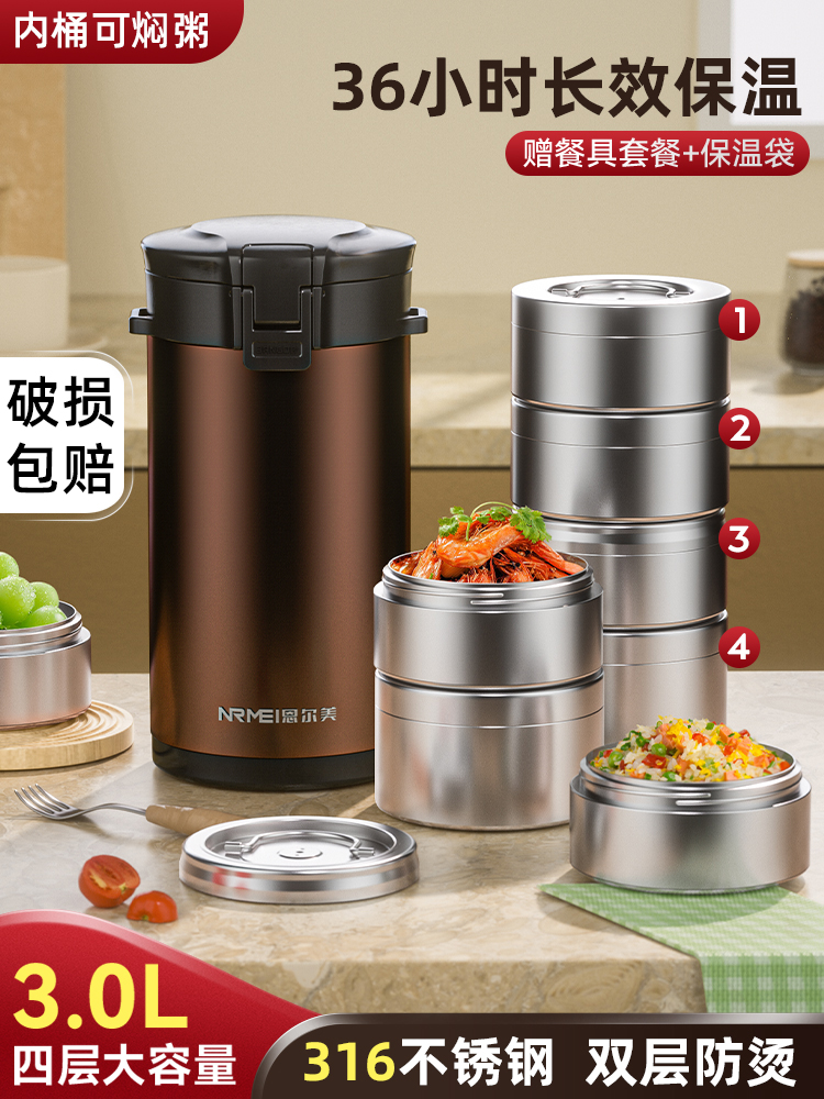 24-hour ultra-long insulation lunch box bucket in winter 316 stainless steel student large capacity portable multi-layer 4-layer office workers