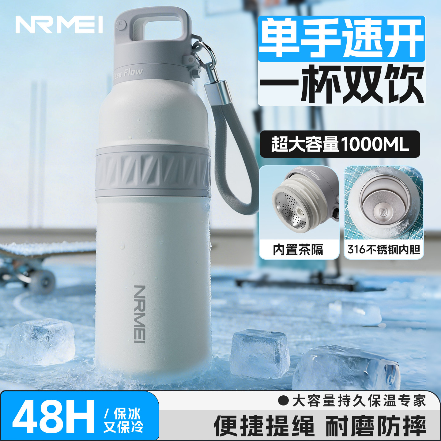 一键开盖保温保冷杯大容量耐摔