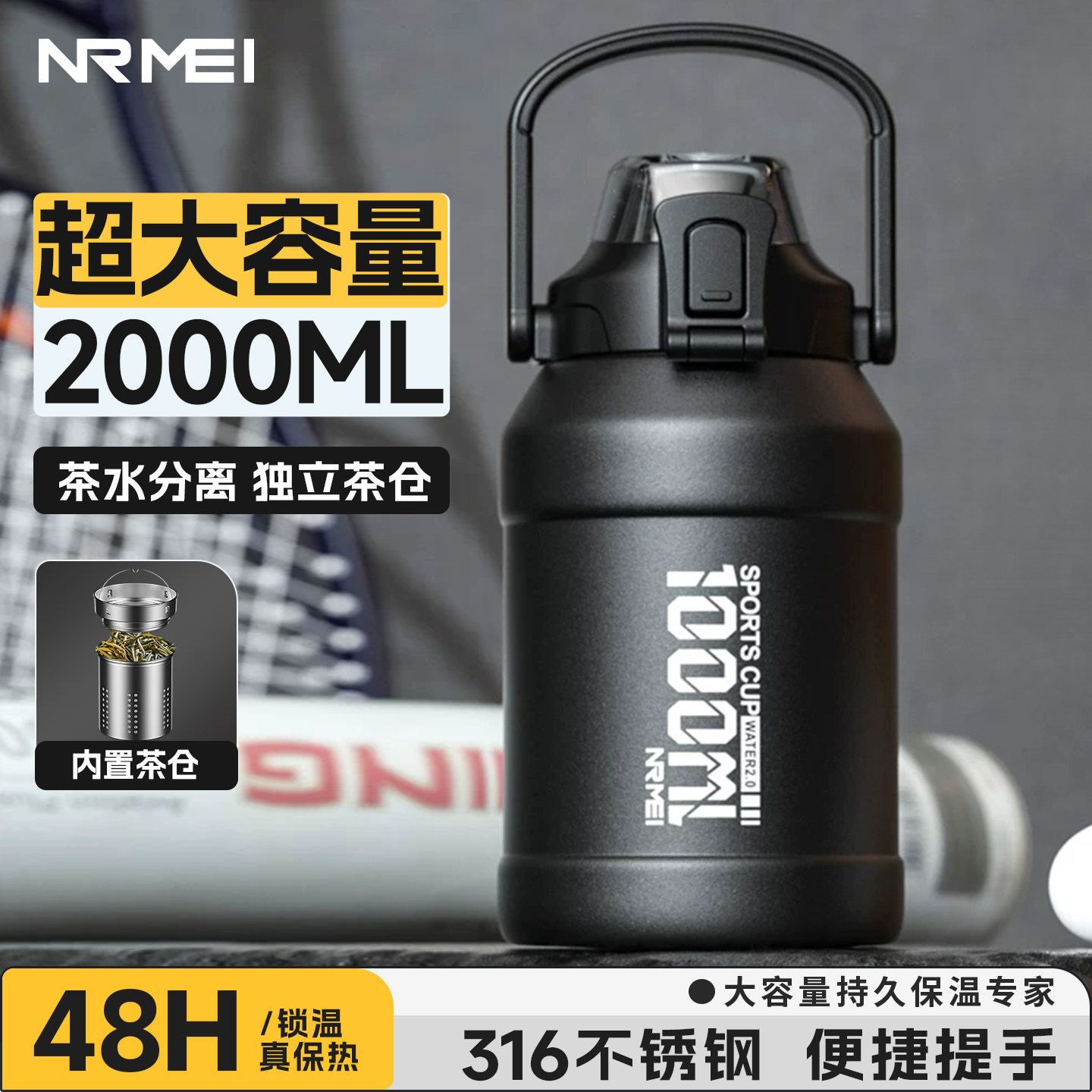 新款大容量水杯运动旅行水壶