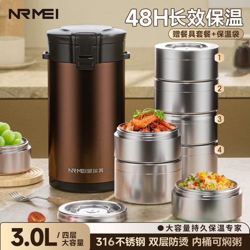 24小时上班族保温饭盒桶