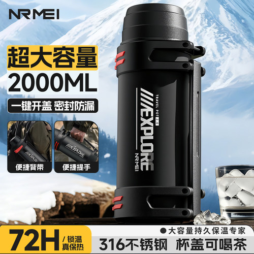 小杨哥力荐316大容量保温壶