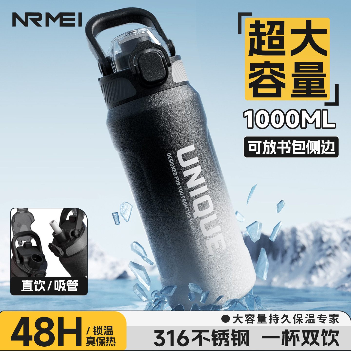 大容量25新款运动水杯户外便携