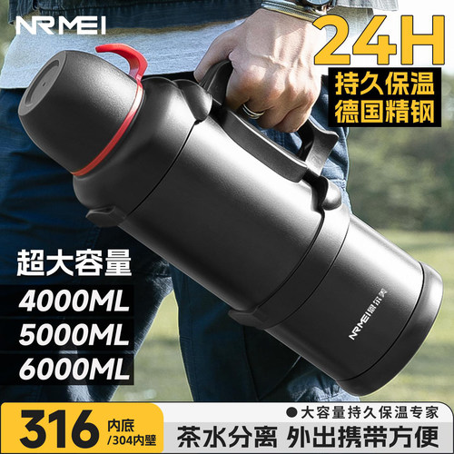 德国保温壶6升大容量便携水壶