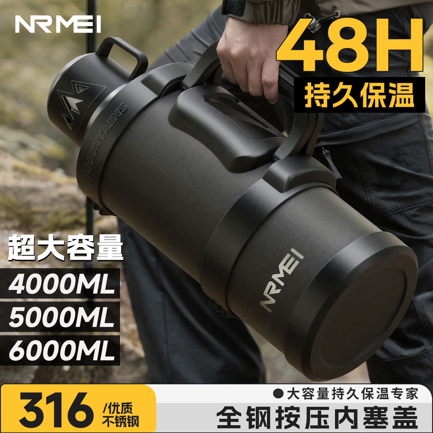 暖水壶保温壶超大容量6升保温水壶户外便携车载316不锈钢开水暖壶