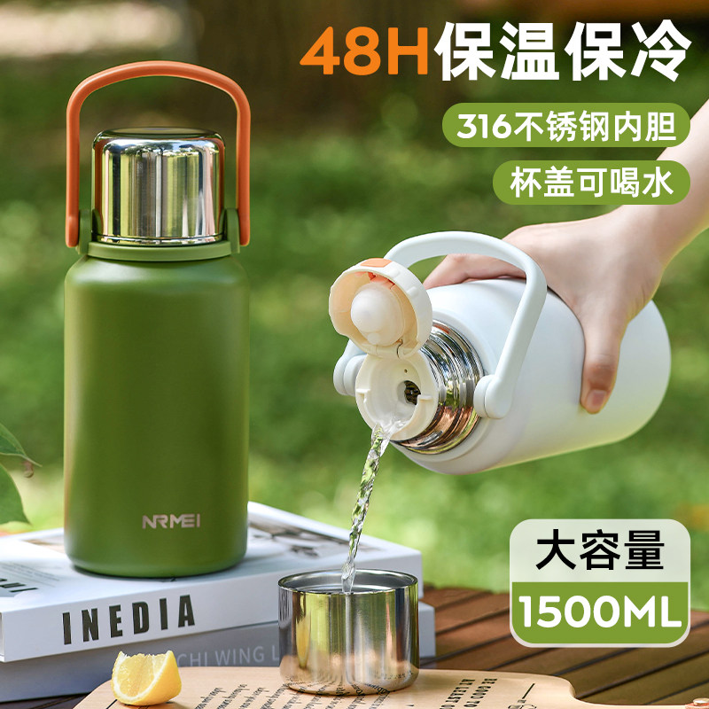 316不锈钢保温水杯子女生男款儿童婴幼儿泡奶2025大容量保温壶瓶