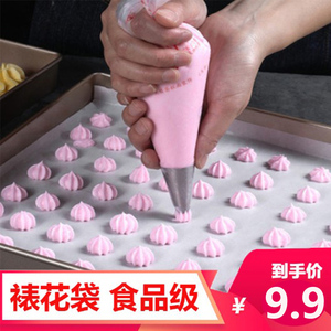 加厚裱花袋溶豆曲奇裱花嘴婴儿宝宝辅食烘焙工具家用套装蛋糕模具