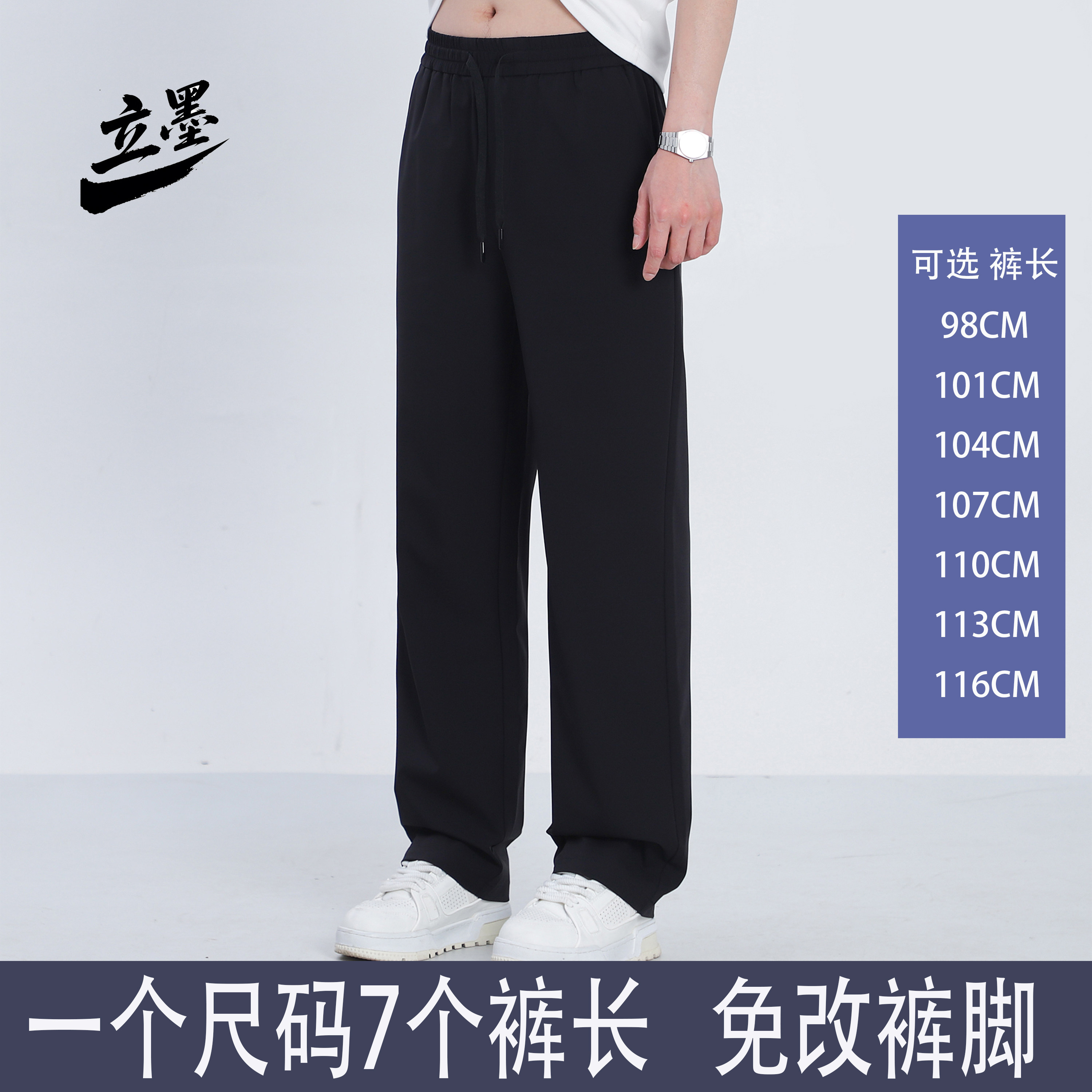高个加长直筒通勤不沾灰男休闲裤
